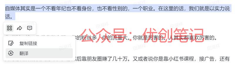 之前有朋友问飞书文档复制的问..情报-搞钱线报📢论坛-网创交流-优创圈